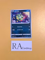 Spinarak 097/184 VMAX CLIMAX s8b Pokémon