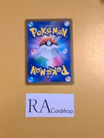 Houndour 102/184 VMAX CLIMAX s8b Pokémon