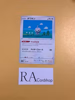 Castform 128/184 VMAX CLIMAX s8b Pokemon