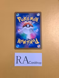 Castform 128/184 VMAX CLIMAX s8b Pokemon