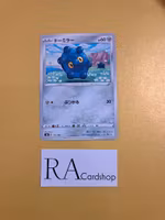 Bronzor 112/184 VMAX CLIMAX s8b Pokemon