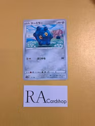 Bronzor 112/184 VMAX CLIMAX s8b Pokemon