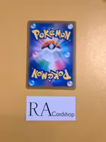 Bronzor 112/184 VMAX CLIMAX s8b Pokemon