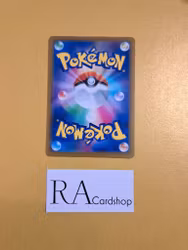 Bronzor 112/184 VMAX CLIMAX s8b Pokemon