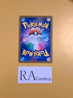 Charmander 015/184 VMAX CLIMAX s8b Pokemon