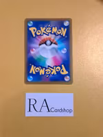 Castform Sunny Form 021/184 VMAX CLIMAX s8b Pokémon