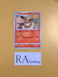 Flaeron 018/184 VMAX CLIMAX s8b Pokémon