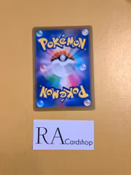 Flaeron 018/184 VMAX CLIMAX s8b Pokémon