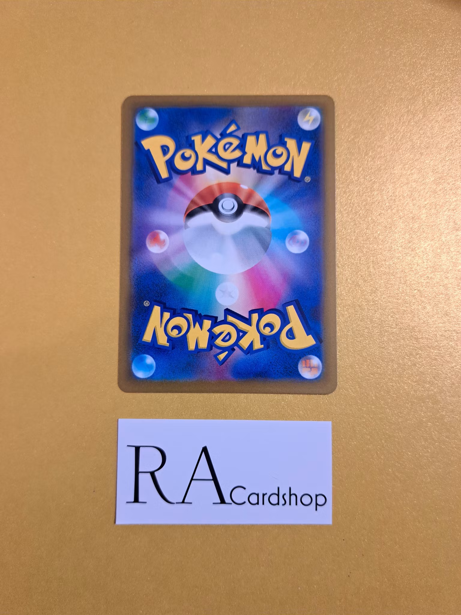 Voltorb 047/184 VMAX CLIMAX s8b Pokemon