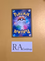 Flaaffy 052/184 VMAX CLIMAX s8b Pokemon