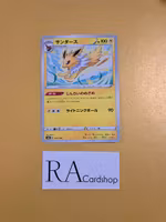 Jolteon 049/184 VMAX CLIMAX s8b Pokemon