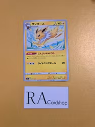 Jolteon 049/184 VMAX CLIMAX s8b Pokemon