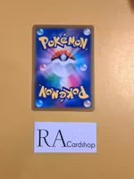 Jolteon 049/184 VMAX CLIMAX s8b Pokemon