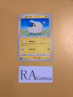 Mareep 051/184 VMAX CLIMAX s8b Pokemon