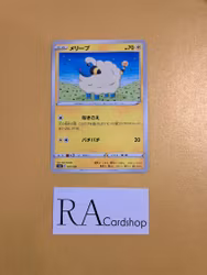 Mareep 051/184 VMAX CLIMAX s8b Pokemon
