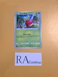 Applin 012/184 VMAX CLIMAX s8b Pokémon