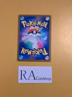 Applin 012/184 VMAX CLIMAX s8b Pokémon