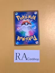 Blipbug 009/184 VMAX CLIMAX s8b Pokémon