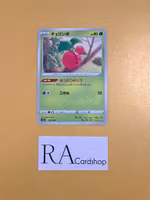 Cherubi 005/184 VMAX CLIMAX s8b Pokémon