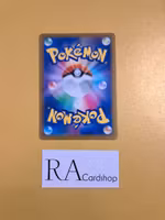 Cherubi 005/184 VMAX CLIMAX s8b Pokémon