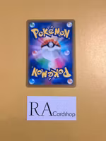 Snover 007/184 VMAX CLIMAX s8b Pokémon