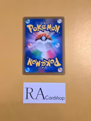 Snover 007/184 VMAX CLIMAX s8b Pokémon