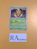 Kakkuna 002/184 VMAX CLIMAX s8b Pokemon