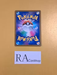 Kakkuna 002/184 VMAX CLIMAX s8b Pokemon