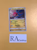 Druddigon 121/184 VMAX CLIMAX s8b Pokemon