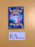 Druddigon 121/184 VMAX CLIMAX s8b Pokemon