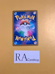 Druddigon 121/184 VMAX CLIMAX s8b Pokemon