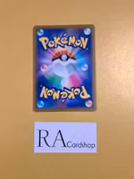 Urn of Vitality 134/184 VMAX CLIMAX s8b Pokémon