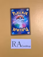 Raihan 150/184 VMAX CLIMAX s8b Pokémon