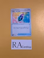 Memory Capsule 147/184 VMAX CLIMAX s8b Pokemon