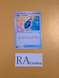 Memory Capsule 147/184 VMAX CLIMAX s8b Pokemon