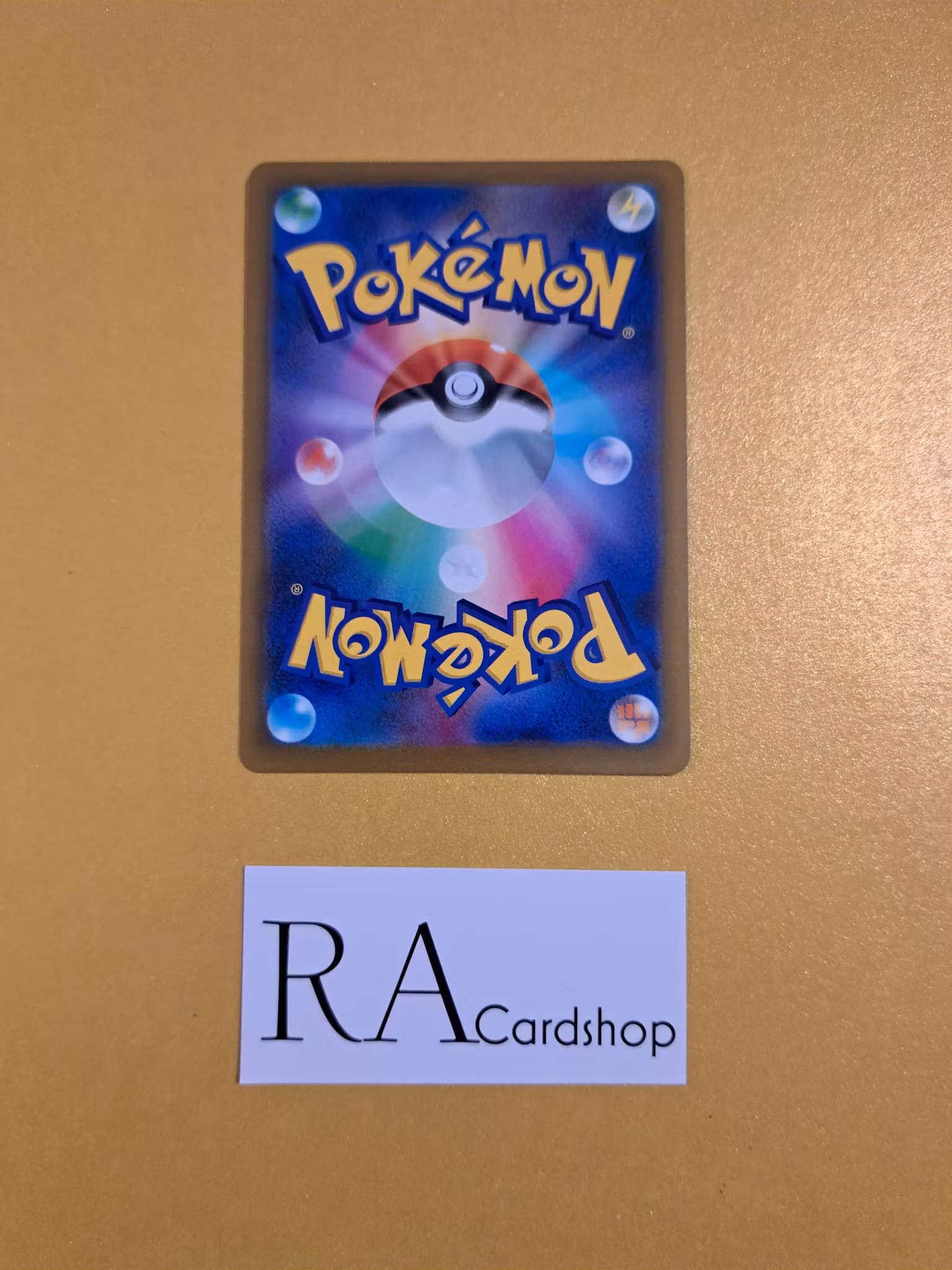 Memory Capsule 147/184 VMAX CLIMAX s8b Pokemon