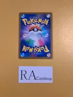 Memory Capsule 147/184 VMAX CLIMAX s8b Pokemon