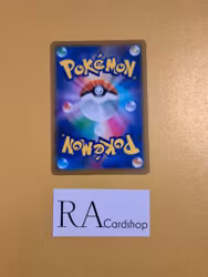 Speed Energy 174/184 VMAX CLIMAX s8b Pokémon