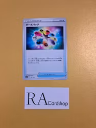 Turbo Patch 136/184 VMAX CLIMAX s8b Pokémon