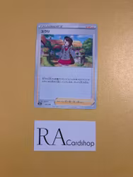 Gloria 163/184 VMAX CLIMAX s8b Pokémon