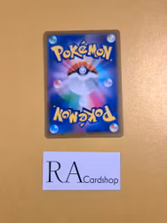 Gloria 163/184 VMAX CLIMAX s8b Pokémon