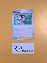 Adventurers Discovery 157/184 VMAX CLIMAX s8b Pokémon