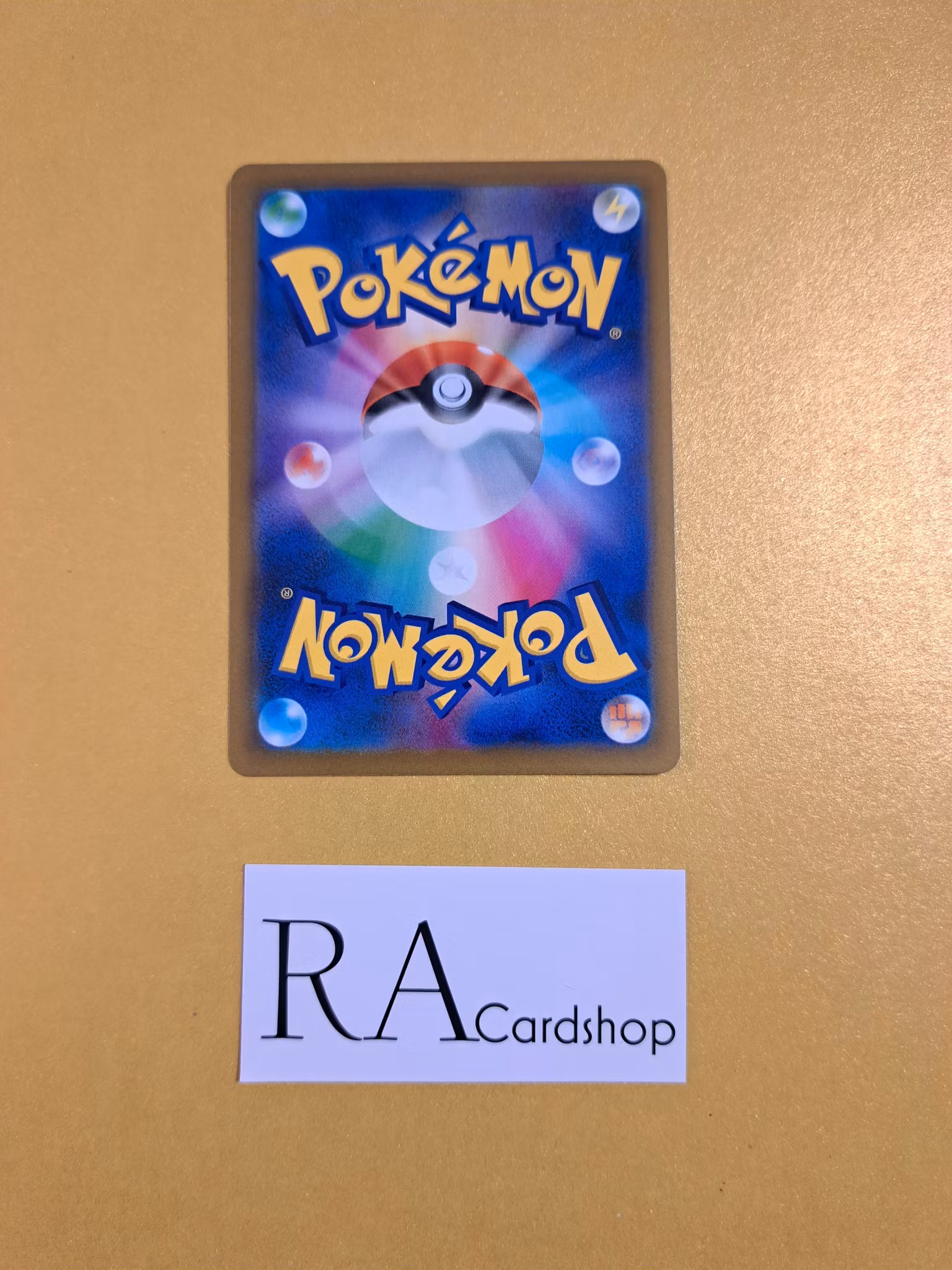 Adventurers Discovery 157/184 VMAX CLIMAX s8b Pokémon