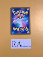 Adventurers Discovery 157/184 VMAX CLIMAX s8b Pokémon