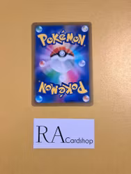 Adventurers Discovery 157/184 VMAX CLIMAX s8b Pokémon