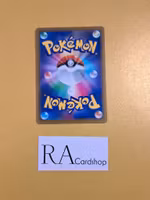 Korrinas Focus 152/184 VMAX CLIMAX s8b Pokémon