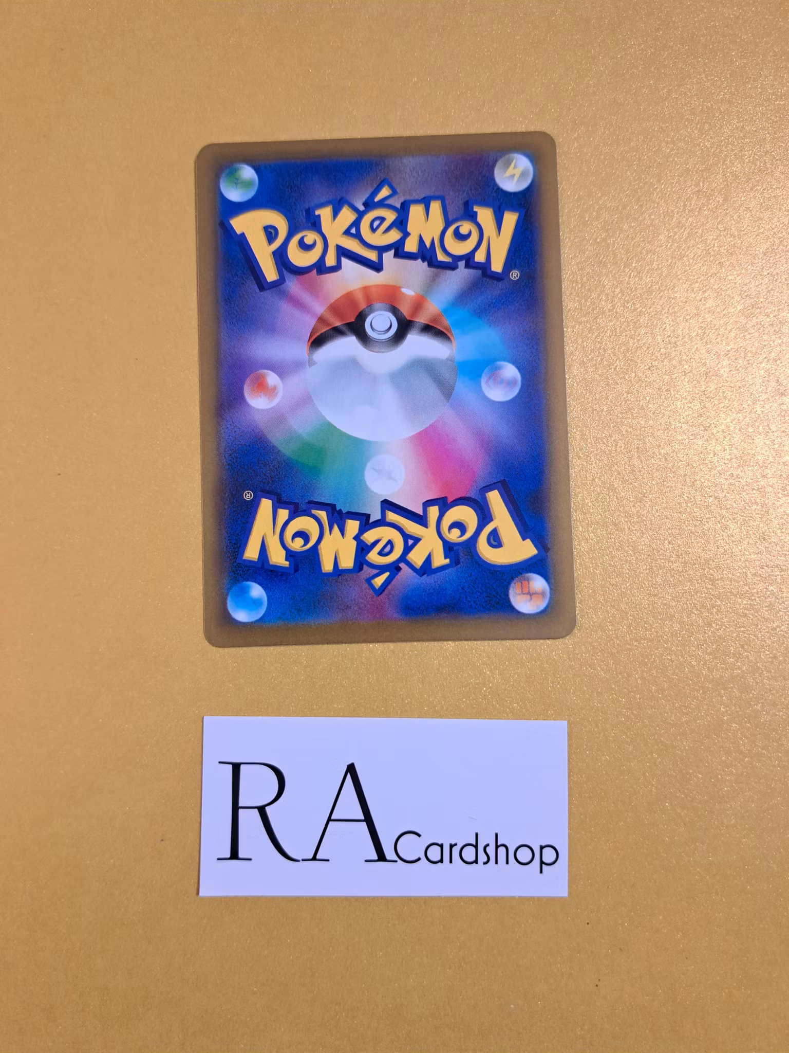 Ordinary Rod 139/184 VMAX CLIMAX s8b Pokémon