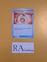 Welcoming Lantern 132/184 VMAX CLIMAX s8b Pokémon