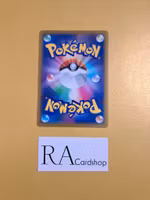 Welcoming Lantern 132/184 VMAX CLIMAX s8b Pokémon