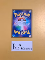 Welcoming Lantern 132/184 VMAX CLIMAX s8b Pokémon